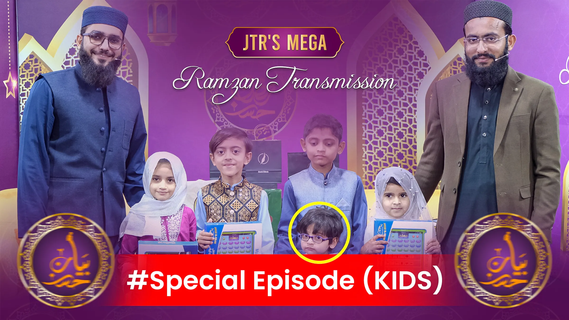 Husn e Bayan Epi-11 | JTR Ramzan Transmission 2025 | JTR Media House